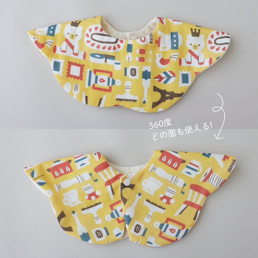 ベビースタイ（2種）キット（柄が選べるキット） | nunocoto fabric