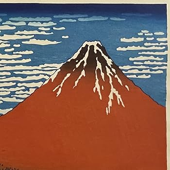 Amazon.co.jp: 復刻木版画 浮世絵 葛飾北斎 凱風快晴(赤富士) 松崎