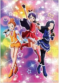 Amazon.co.jp: プリティーリズム ディアマイフューチャー あそべる