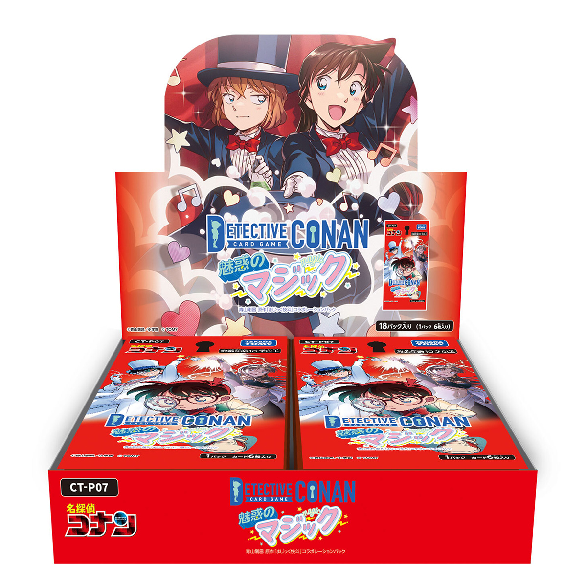 🔍11/22（土）発売】 拡張パック「魅惑のマジック」 タカラトミー