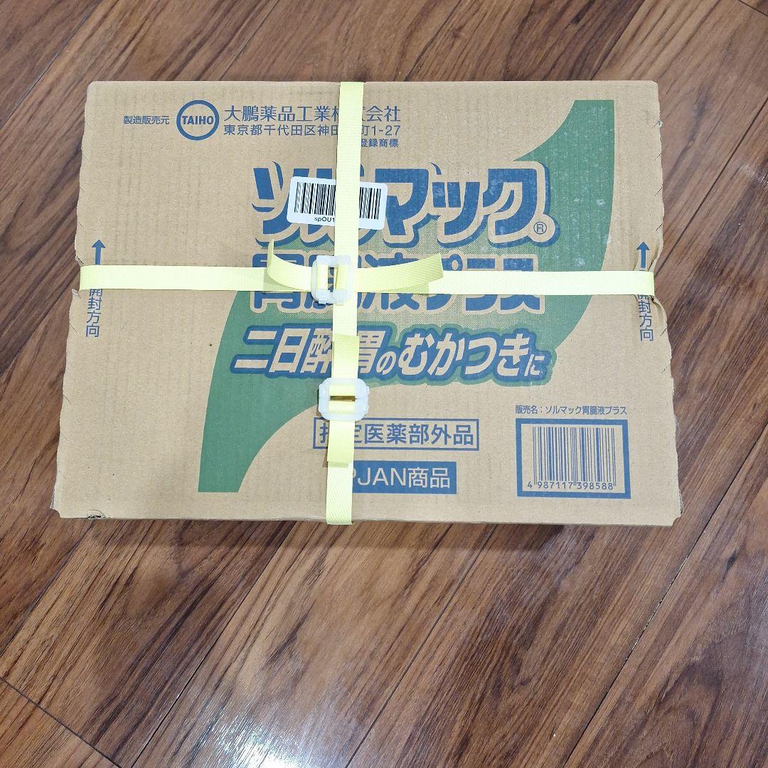 シャツボトル　ソルマック胃腸液プラス 　8本入り×6箱の2箱セット Amazon | ソルマック胃腸液プラス 50ml×8本【指定医薬部外品