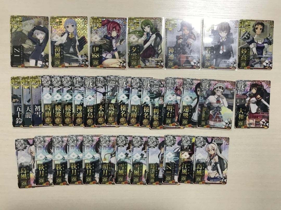 艦これアーケード 2019年夏帯 サマーフレーム セット 艦これアーケード 2019年夏帯 サマーフレーム セット 艦これアーケード
