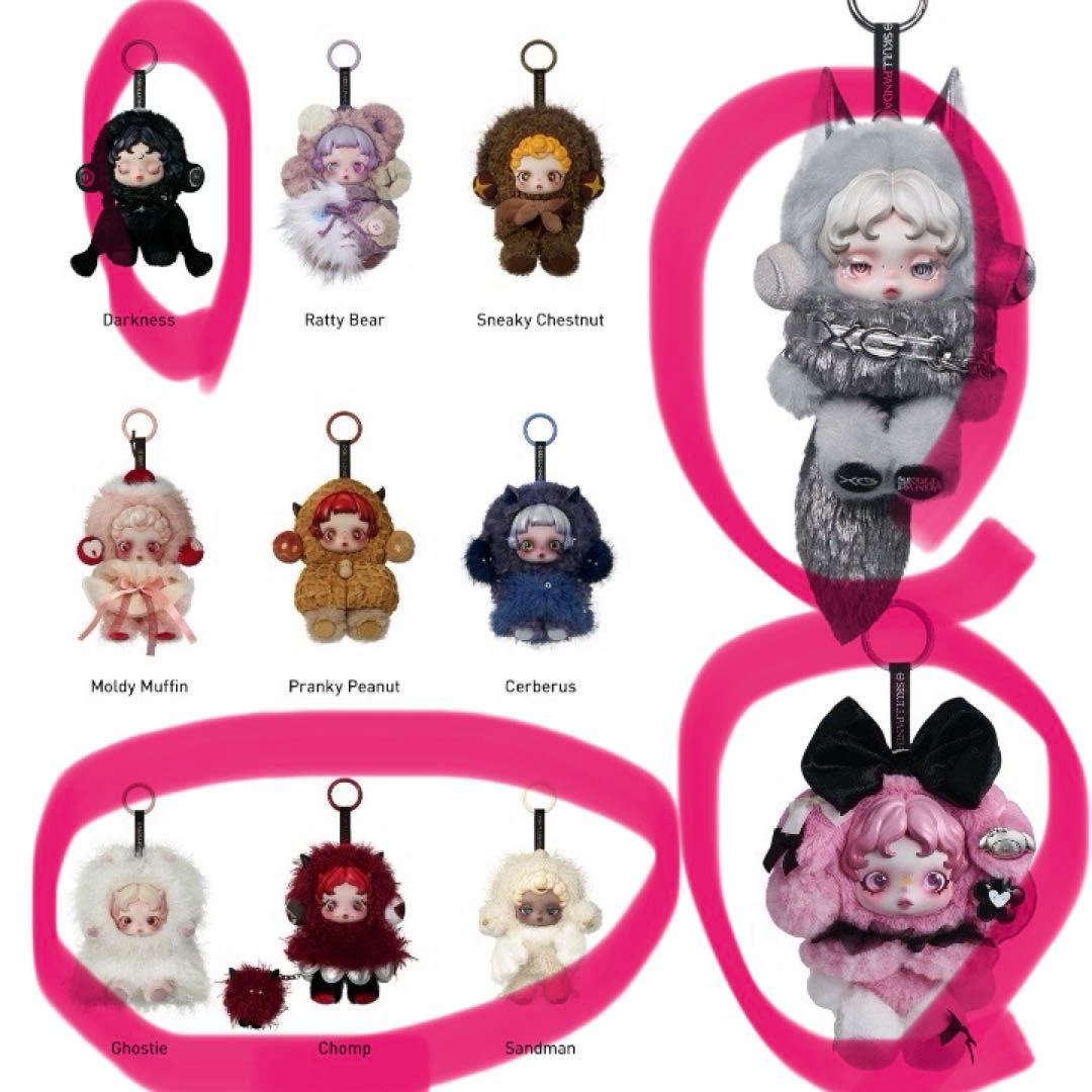 【新品未開封】XG+マイメロなど6点セットYou Found Me! $8 blind