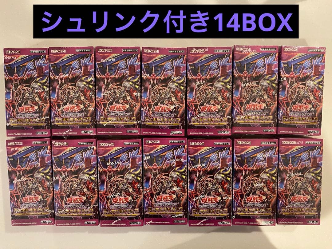 遊戯王　ファントム・リベンジャーズ　新品　未開封　シュリンク付　14箱セット デッキビルドパック ファントム・リベンジャーズ (シュリンク未開封BOX