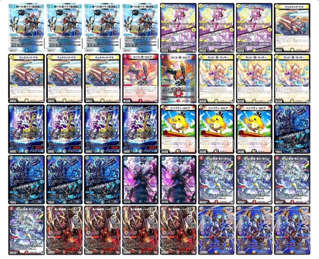 GP上位入賞 4cボルメテウスコントロール4cボルコン　即日発送 緑抜き4Cボルコン - メルカリ