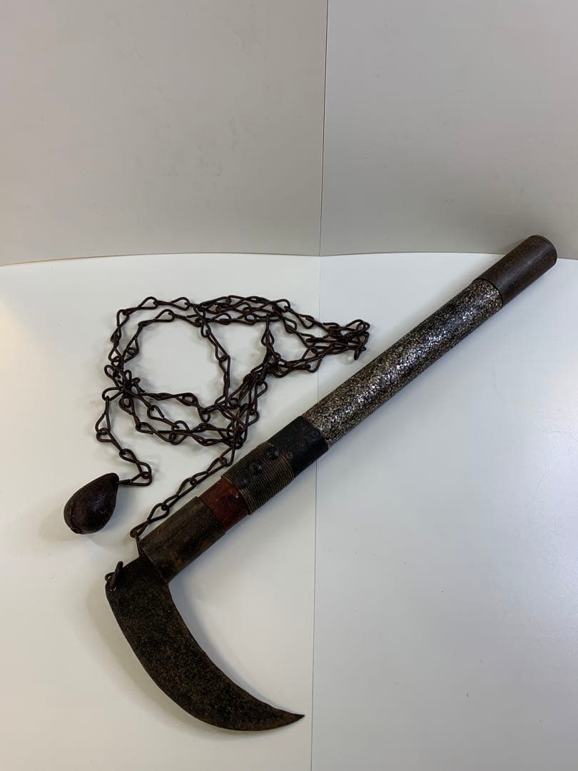 武具 鎖がま(時代不明)鎌 古兵器 武具 刀装具 日本刀 模造刀 古道具 武具 鎖がま(時代不明)鎌 古兵器 武具 刀装具 日本刀 模造刀 古道具