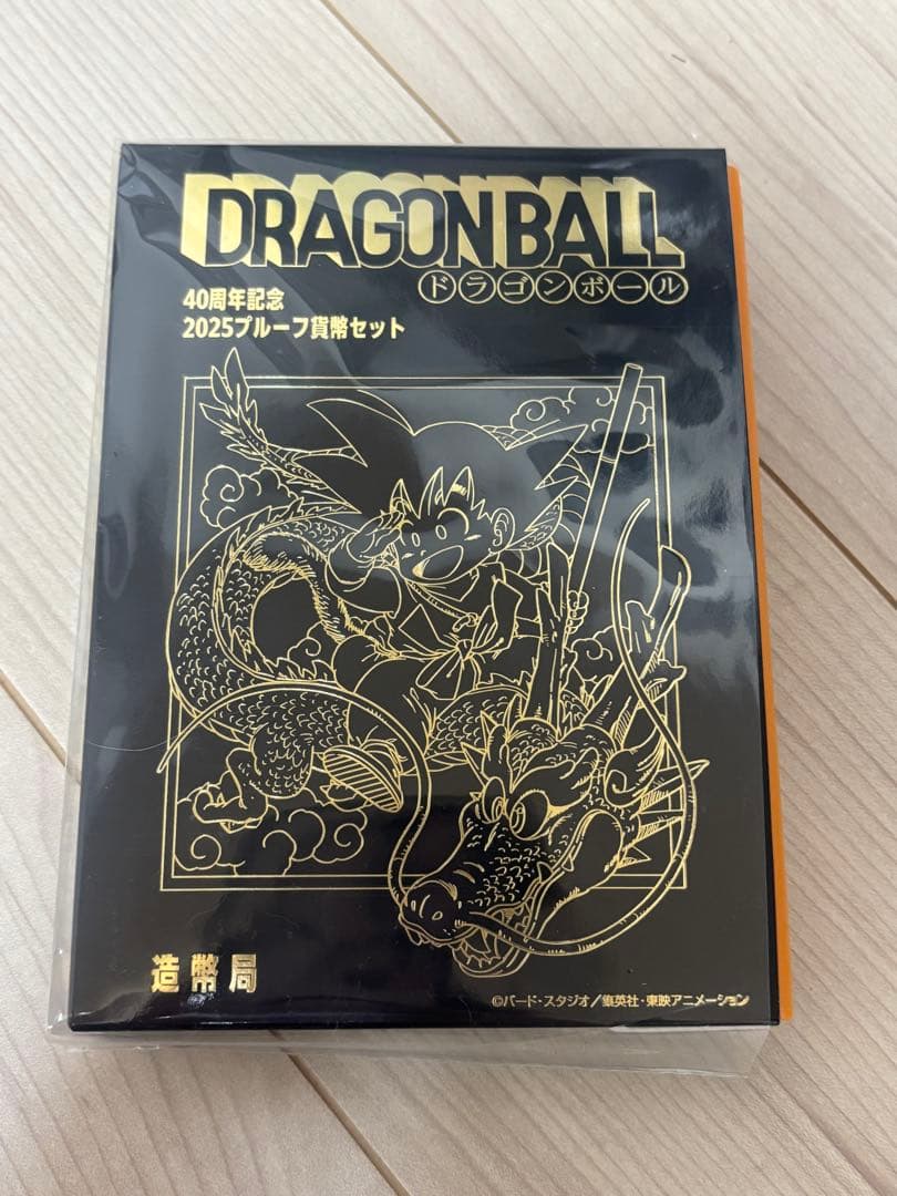 ドラゴンボール40th 2025プルーフ貨幣セット 造幣局　抽選当選品 造幣局 : ドラゴンボール40周年記念2025プルーフ貨幣セットの通信販売