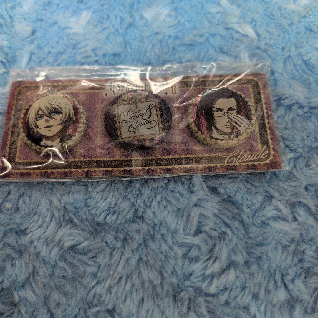 黒執事　アロイス　クロード　缶バッジセット　3点セット グッズ-バッチ】黒執事 -緑の魔女編- 缶バッジセット | アニメイト