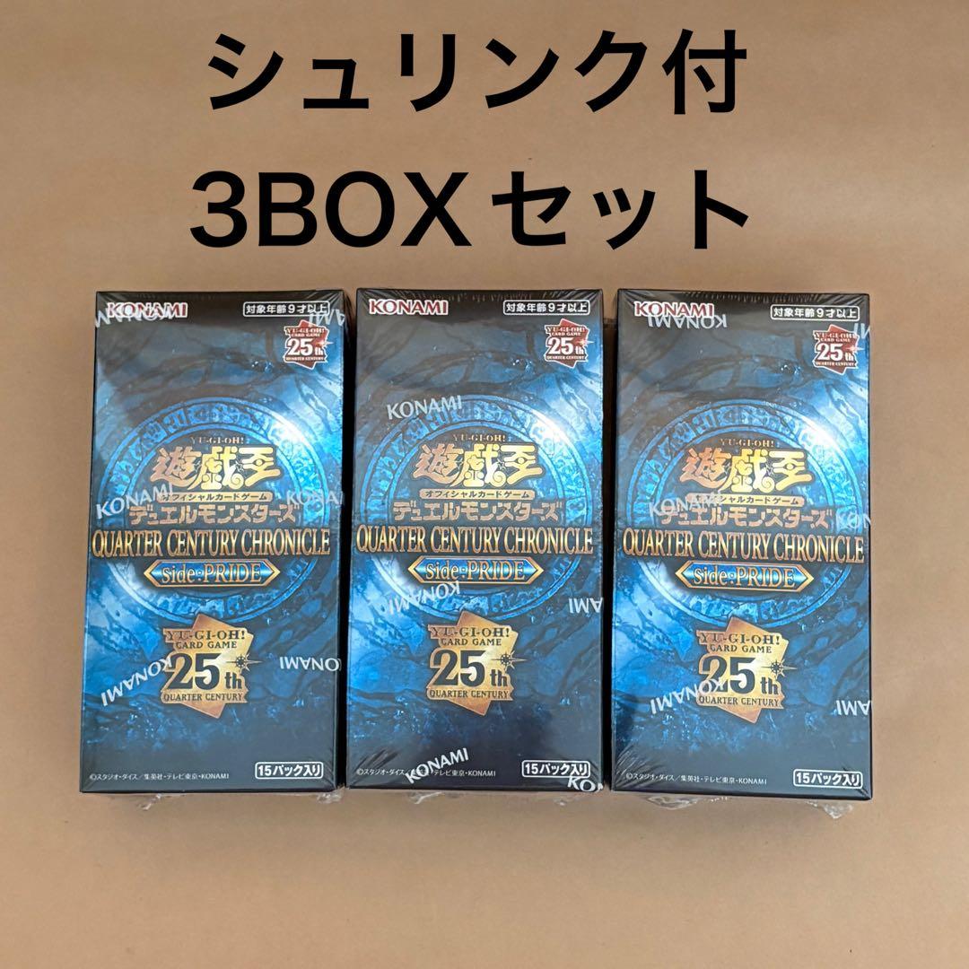 遊戯王OCG デュエルモンスターズ QUARTER CENTURY CHRONICLE SidePRIDE 3BOX 遊戯王OCGデュエルモンスターズ QUARTER CENTURY CHRONICLE side:PRIDE