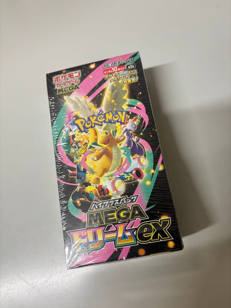 ポケモンカードゲーム MEGAドリームex Amazon.co.jp: ポケモンカードゲーム MEGA ハイクラスパック MEGA