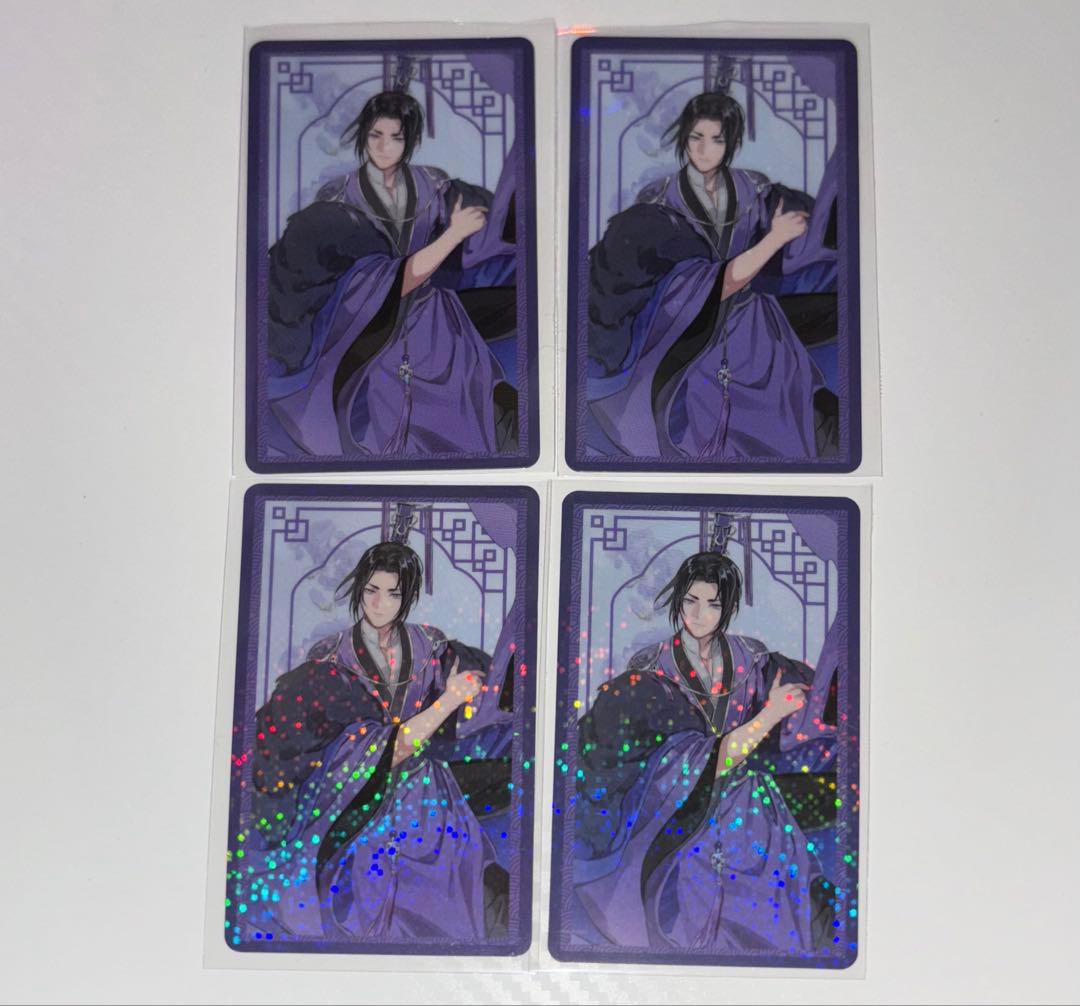 魔道祖師 江澄 ホログラムカード 飛花甘露 - メルカリ