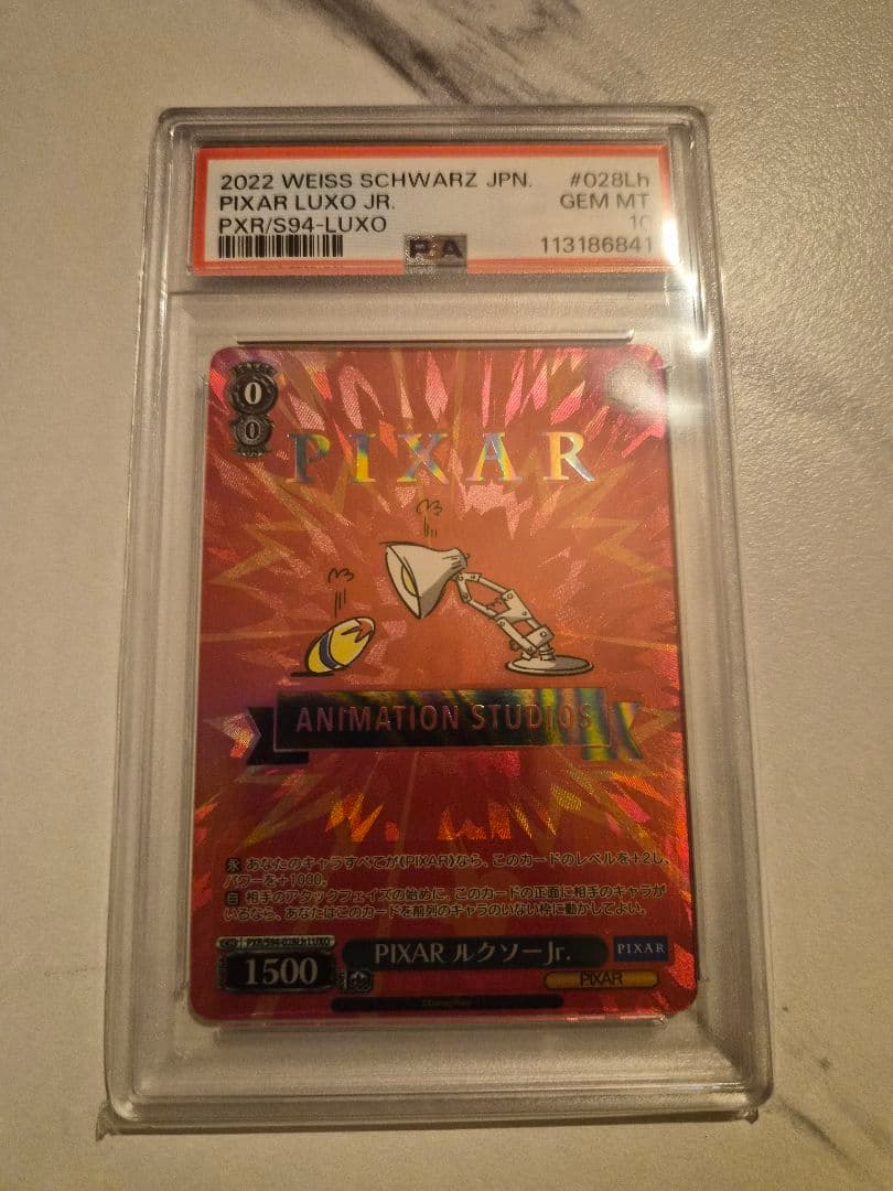 [PSA10] PIXAR ルクソーJr. LUXO O1CN01n6okEK1Ur6yVwk7SI__34060